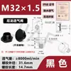 Plástico de nylon válvula transpirable iluminación LED tuerca de escape M12 respirador impermeable y a prueba de polvo válvula reductora de presión M16*1.5