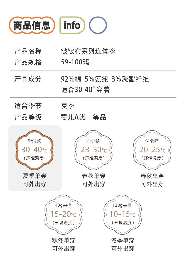 详情4.jpg