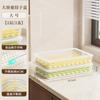 Una Caja de Dumplings Olvidada Almacenamiento Refrigerador Caja de Conservación de Dumplings de Grado Alimenticio con Tapa Caja de Almacenamiento para Refrigerador Congelado Rápido