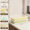 Caja de Almacenamiento para Empanadas para Refrigerador, Caja de Conservación para Empanadas de Huevo de Grado Alimenticio con Tapa para Congelación y Almacenamiento en Refrigerador