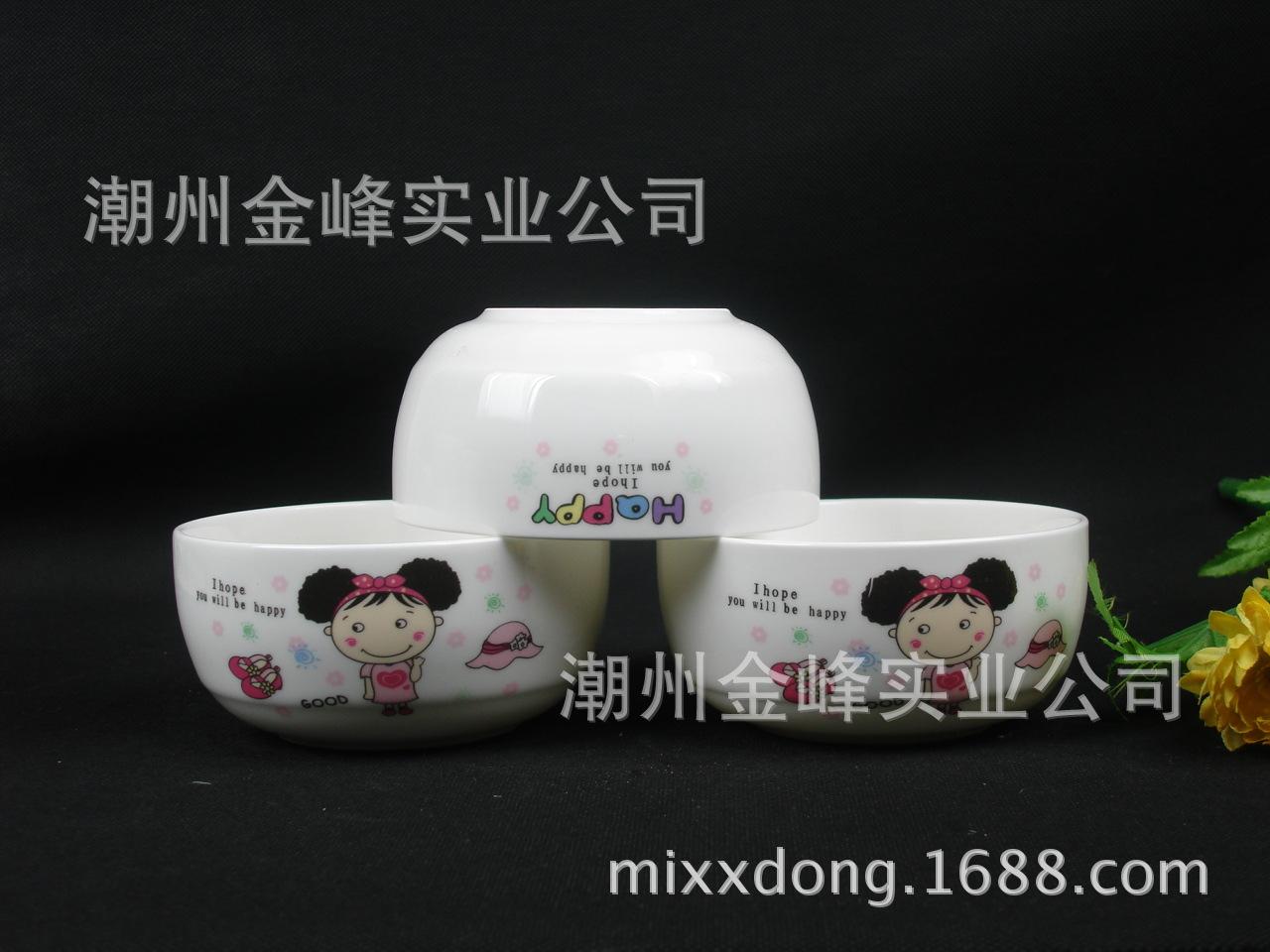 幸福一家碗002