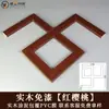 Friso decorativo de batente de porta de madeira, acabamento de madeira estilo chinês novo, friso de madeira para parede de fundo de TV, batente de porta de PVC sem pintura, Leidzhu
