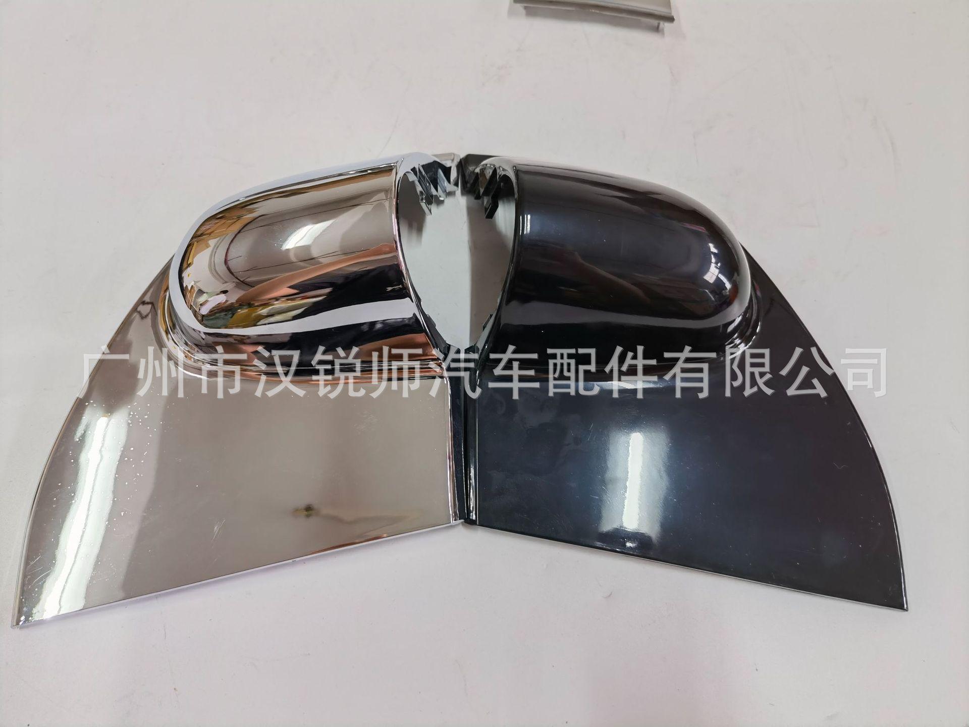 canter 2005倒车镜底座小盖板电镀_6.jpg
