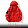 Nova roupa de assalto à prova d'água e corta-vento para primavera e outono para homens e mulheres com roupas de montanhismo, sobretudo respirável, casaco esportivo