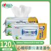 Panos de Cozinha Xinxiangyin Panos de Limpeza de Cozinha Xinxiangyin Descontaminação e Desengorduramento Panos Sanitários 3 Pacotes 120 Peças