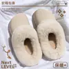 Estilo nuevo 2026, con forro de felpa, cálidas pantuflas de algodón para mujer, de suela gruesa, antideslizantes, impermeables, de algodón para uso en interiores