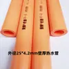 Accesorios para Tubería PPR Codo Rosca Interna Amarillo-Naranja Tes de Rosca Interna Puente de Válvula de Tes de Arco Grande Directo