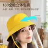 Gorro con Pantalla Facial Anti-Salpicaduras de Aceite para Cocina, Protección Facial Completa Transparente Desmontable, Sombrero de Sol, Aislamiento Térmico para Cocinar, Artefacto Anti-Quemaduras