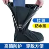 Cubrezapatos de lluvia para adultos son portátiles, impermeables, antideslizantes, engrosados y resistentes al desgaste, adecuados tanto para hombres como para mujeres, para ciclismo al aire libre y senderismo en días lluviosos