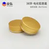 Tapa de Aluminio Anodizado Ye Hong de 38 mm para Tarro de Crema Botella de Vidrio, Tapa Combinada de Aluminio Anodizado y Plástico con Sello