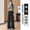 Pantalones casuales de pierna ancha rectos de tiro alto de color gris bloqueado estilo americano para mujer, nueva colección de otoño, adelgazantes y fluidos