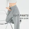 Pantalones Deportivos Estilo Americano Ajustables en el Tobillo para Mujer Otoño Nuevo Básicos Diarios Versátiles Cintura Alta Adelgazantes Pierna Recta Pierna Ancha