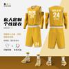 Traje de Uniforme de Baloncesto Jersey para Hombre Estudiante Universitario Juego Americano Entrenamiento Uniforme de Equipo Deportes de Equipo Chaleco Compra en Grupo Estampado