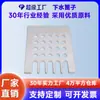 De'Ao Rejilla para Tubo de Plástico PVC Puente Rejilla para Tubo Muro de Contención de Escoria Rejilla para Tubo Tipo Peine Rejilla para Lluvia de PVC Rejilla de Plástico