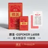 Cartas de Juego Especiales para Competiciones de Romper Huevos, Cartas de Juego para Romper Huevos con Caracteres Grandes, Cartas de Juego Azules con Textura de Tela Antidoblado