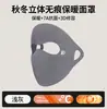 Facekini de Outono e Inverno Máscara Facial Quente Proteção Facial Completa para Mulheres Ciclismo ao Ar Livre Máscara à Prova de Vento Proteção contra Frio Venda por Atacado