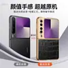 Adecuado para Funda de Teléfono Móvil Huawei Purax Patrón de Piel de Cocodrilo Nuevo Lujo Accesible Gama Alta Huawei Negocios Plegable Protección Anti-Caídas