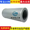 Procesamiento y Personalización de Elementos Filtrantes Hidráulicos Gpx-400X10Q2 Elementos Filtrantes de Estación Hidráulica, Elementos Filtrantes de Entrada de Aceite para Excavadoras