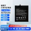 Atacado Transfronteiriço Aplicável Xiaomi 9SE Bateria de Celular Grande Capacidade BM3M Nova Bateria de Lítio Polímero Carregamento Rápido Fábrica