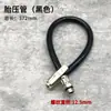 Conector de Válvula de Neumático de Coche Manómetro de Presión de Neumáticos Manguera para Manómetro Accesorios Manguera de Inflado de Neumáticos Cabezal de Inflado Pistola de Presión de Neumáticos Manguera de Extensión