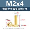 Parafusos de Máquina de Latão C3604 Cabeça Cruzada Redonda Parafusos de Máquina Cabeça Panela Parafusos de Móveis Parafusos M2M3M4M5M6M8