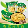 Macarrão Instantâneo Elefante Branco 12 Potes Caixa Fechada de Macarrão com Carne e Vegetais Picante Azedo Azedo Azedo para Pessoas Preguiçosas Comida Instantânea Macarrão Instantâneo Atacado