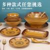 Juego de vajilla de melamina A5 Zhaocai Jinbao, tazón para ramen, tazón comercial Malatang, tazón especial de melamina para fideos con polvo de caracol.