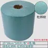 Anyijia Rollo Grande con Relieve Papel de Limpieza Libre de Polvo Paño de Limpieza Paño Industrial Libre de Polvo Rollo Grande de Tela Papel Absorbente de Aceite 500 Piezas