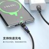 Cable de datos magnético giratorio seis en uno PD60WCable de carga magnético de 540 grados que dobla el juego móvil magnético