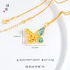 Tienda de oro con oro y seda dorada, luz flotante, salto, mariposa dorada, colgante, accesorios de bricolaje, collar, nueva moda china