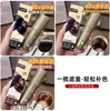 Pluma aplicadora de tinte capilar con péptidos, tubo pequeño dorado, cubre rápidamente las canas y añade color, oculta de forma natural sin dañar el cabello y no se desvanece, una pluma de tinte capilar de un solo uso