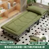 2026 Cama Plegable Cómoda Mejorada Cama de Siesta para Oficina Herramienta Mágica Cama Portátil Individual Soporte Lumbar Ayuda para Dormir Sillón Reclinable