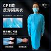 Ropa protectora desechable de cuerpo unido CPE para viajes en tren de alta velocidad, cría de SLR, ropa de aislamiento, reutilización, prevención de epidemias, venta al por mayor