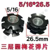 Imperial 5/16 3/8 Tubo Redondo de Tres Capas Flor de Ciruelo Shrapnel Tubo para Exhibidor Tubo con Tuerca de Soldadura Libre Conector Interno