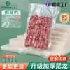Sacos a Vácuo de Nylon Macio, 16 Espessura de Seda Sacos para Alimentos, Sacos Comerciais Espessados de Superfície Lisa para Conservação, Sacos Plásticos Selados, Sacos Selados de 20 Espessura de Seda