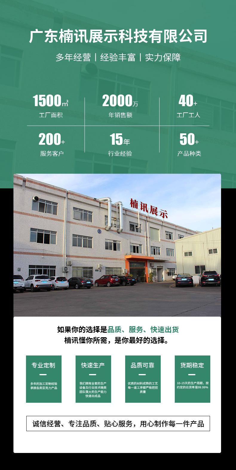 详情_01.jpg