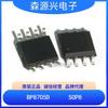 Jingfeng Mingyuan Bp8705D Paquetado Sop8 18W Bajo Consumo de Energía en Standby Control PWM Modo Corriente Ic