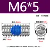 Adhesivo Azul Antiaflojamiento Acero Inoxidable 304 Tornillo de Fijación Hexagonal de Vaso M2-M8