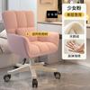 Silla de Computadora Hogar Cómoda Sedentaria Dormitorio de Niña Silla de Maquillaje Dormitorio Estudiantil Silla de Escritorio de Estudio Respaldo Fuente de Sueños