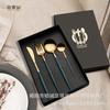 2022 Transfronterizo Falso Portugués Acero Inoxidable Juego de Comida Occidental Creativo Cuchillo y Tenedor para Bistec Cucharilla de Té Caja de Regalo de Cuatro Piezas Regalo