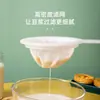 Filtro tamizador de leche de soja ultrafino al por mayor, colador de jugo para bebés, separador de residuos, colador de cocina