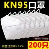 Mascarilla Kn95 K N95 Protectora 3D Transpirable con Válvula de Respiración a Prueba de Polvo Industrial Polvo Soldadura Rectificado Trabajo