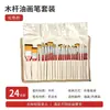 Set de Pinceles para Pintura al Óleo en Bolsa de Lona de 24 Piezas Transfronterizo para Arte, Incluyendo Pinceles Planos y de Contorno para Acrílico, Gouache y Acuarela