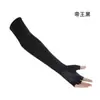 Mangas Protectoras del Sol de Seda de Hielo con Guantes Dos en Uno Mangas de Enfriamiento de Verano para Hombres y Mujeres Conducir y Ciclismo al Aire Libre Venta al por Mayor