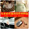 Lin Youqiu Biying colgante de borla degradada kit de material hecho a mano colgante DIY para ropa accesorio para colgar en bolso