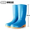 Zapatos impermeables antideslizantes de caña alta para mujer, zapatos de goma para cocina, botas de lluvia largas, botas de lluvia cálidas de caña media, botas de lluvia de invierno, oferta especial