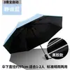Guarda-chuva Personalizado com Logo Impresso, Guarda-chuva Dobrável Automático de 24 Varetas, Guarda-chuva Grande Reforçado Resistente ao Vento, Guarda-chuva para Tempo Ensolarado e Chuvoso, Cabo de Madeira, Guarda-chuva de Publicidade