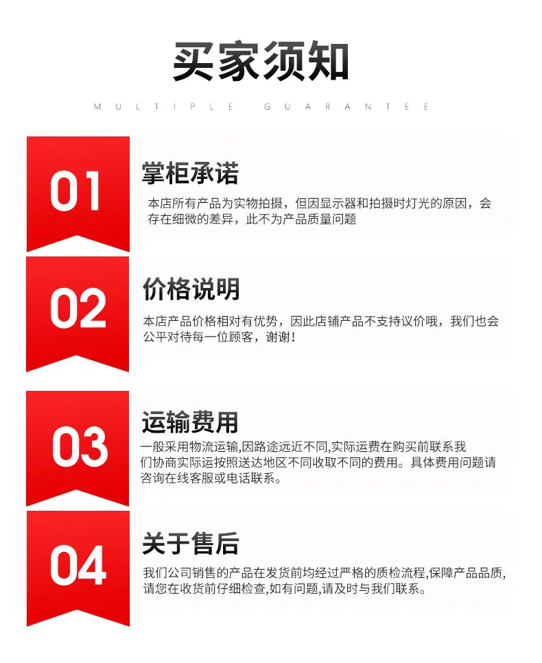 圆锥滚子轴承详情页_12.jpg