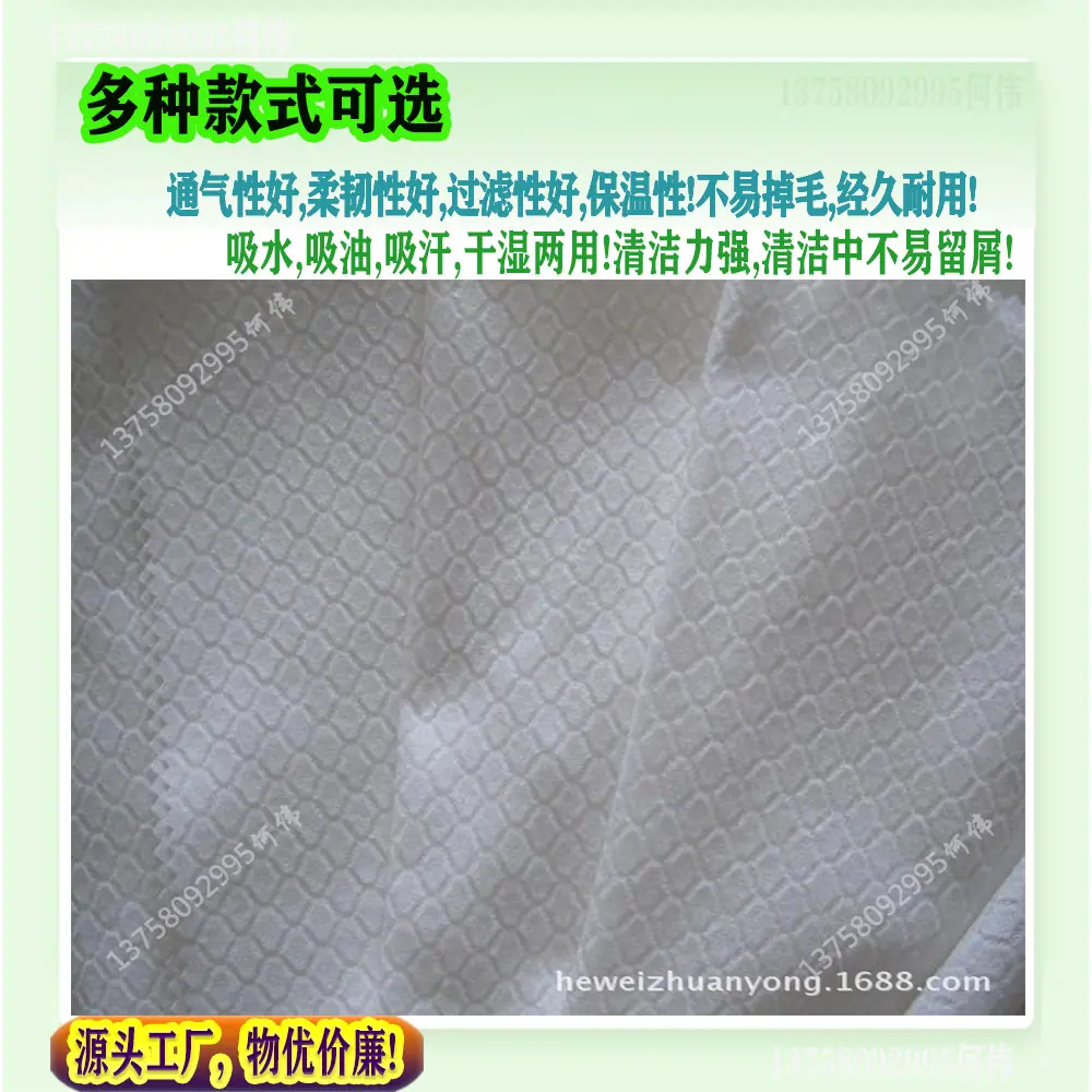 白色菱形纹psd