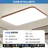 Iluminação Changhong Estilo Retrô Sala de Estar Luz Principal Hall Luz de Teto Simples Proteção para os Olhos Iluminação de Quarto Casa Inteira 6 Novo Ferro